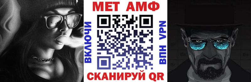 АМФЕТАМИН Premium  Ак-Довурак 