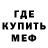 MDMA кристаллы Alen MNK