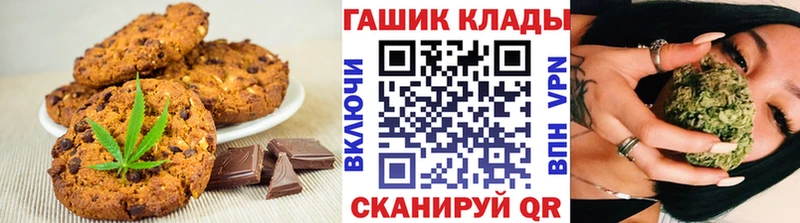 Еда ТГК марихуана Ак-Довурак