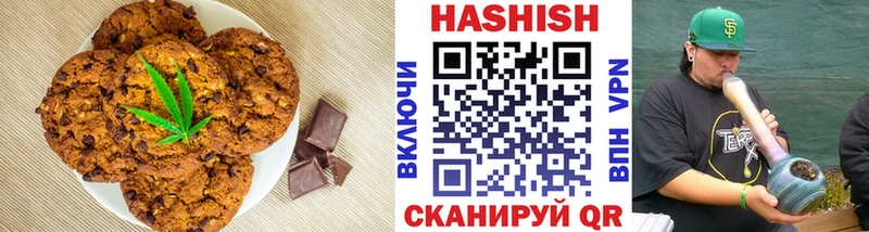 маркетплейс состав Ак-Довурак Еда ТГК марихуана где купить наркотик