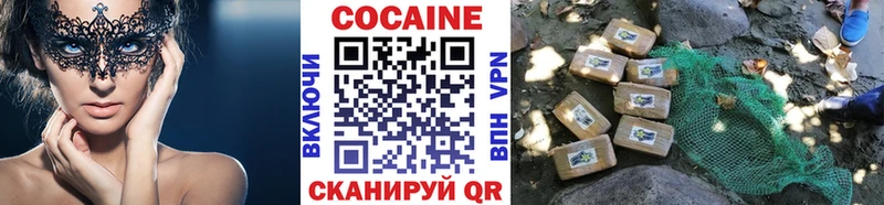 COCAIN VHQ  купить закладку  Ак-Довурак 