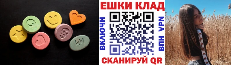 Ecstasy DUBAI Ак-Довурак