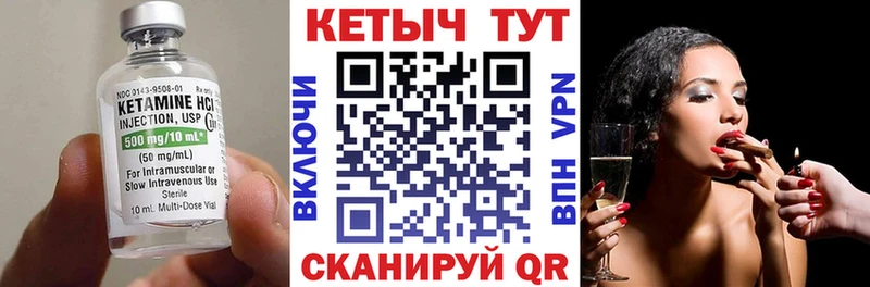 Кетамин VHQ  кракен маркетплейс  Ак-Довурак 