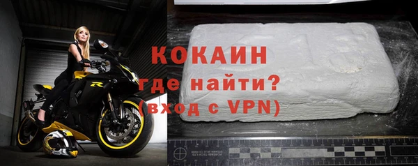 соль ск Россошь