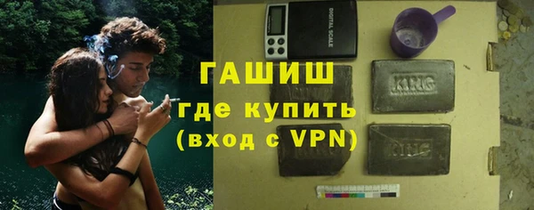 соль ск Россошь