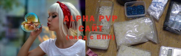 соль ск Россошь