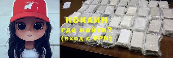 соль ск Россошь