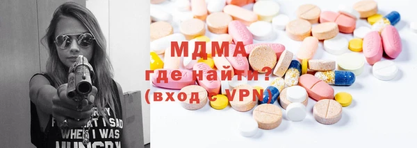 apvp Рославль