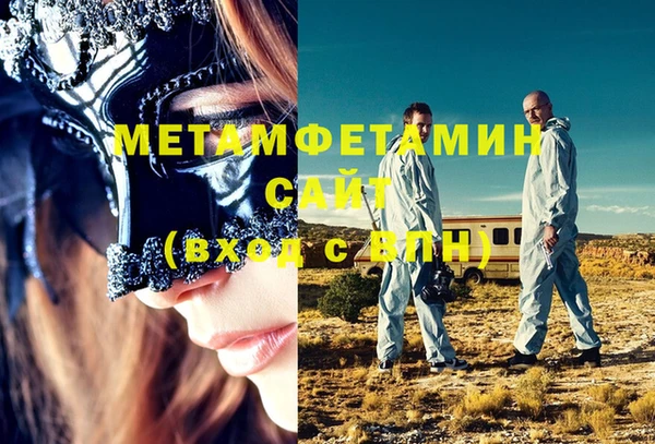 бутик Щучье