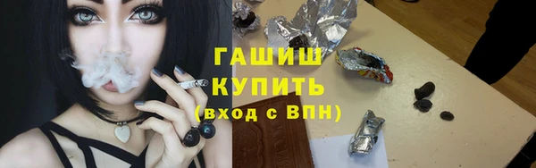 альфа пвп VHQ Протвино