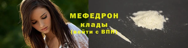 соль ск Россошь