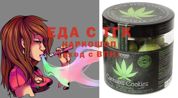 соль ск Россошь