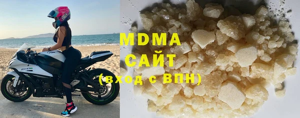 apvp Рославль
