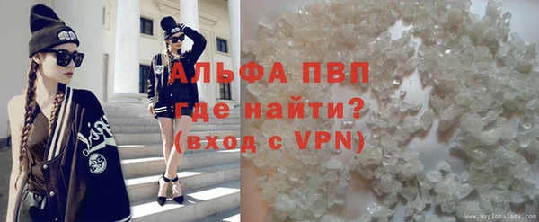 apvp Рославль