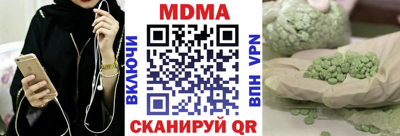 MDMA молли Ак-Довурак