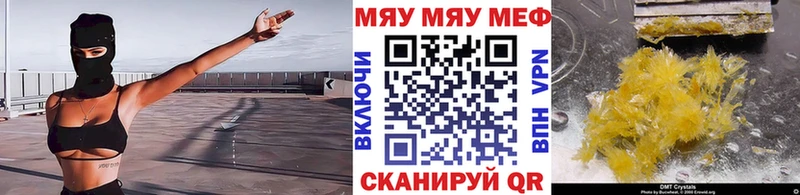 Мефедрон кристаллы  наркота  Ак-Довурак 