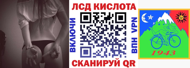 Наркотические марки 1,8мг  Ак-Довурак 