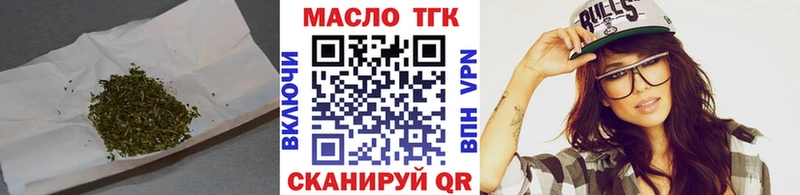 Дистиллят ТГК гашишное масло Ак-Довурак